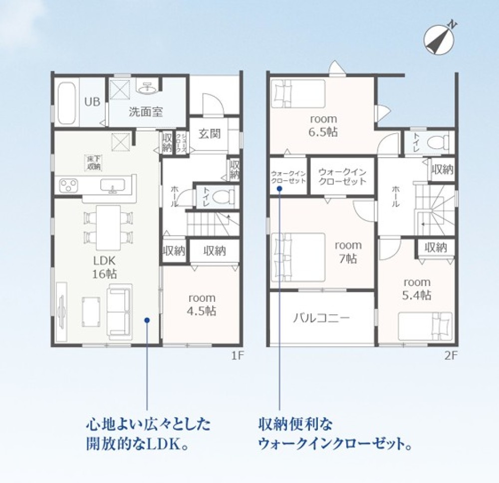小牧市池之内鳶ケ巣第二　全4棟　4号棟 画像2