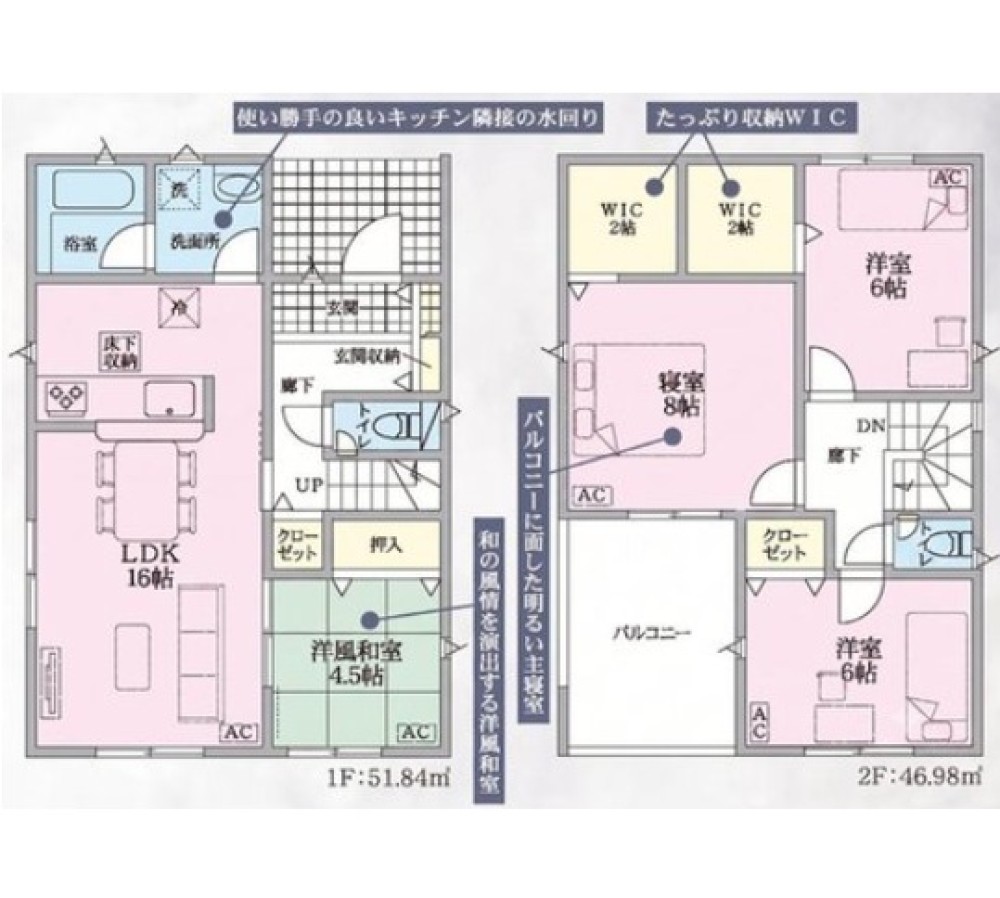 一宮市瀬部　第1　全3棟　1号棟 画像5