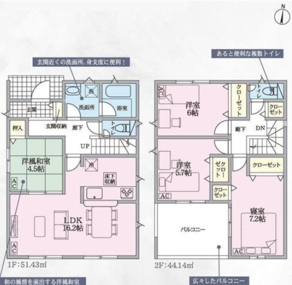 一宮市瀬部　第1　全3棟　2号棟 画像5