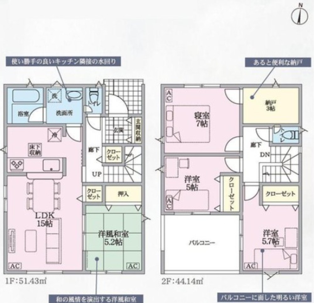 一宮市瀬部　第1　全3棟　3号棟 画像5