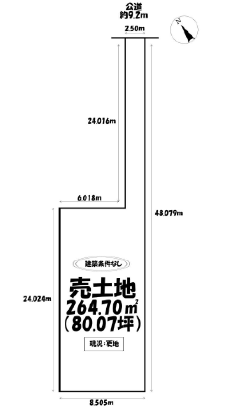 西尾市今川町 画像1
