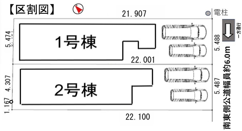 春日井市瑞穂通第二　全2棟　2号棟 画像1
