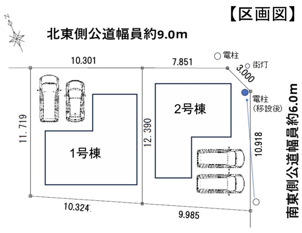 春日井市東野町第九　全2棟　2号棟 画像1