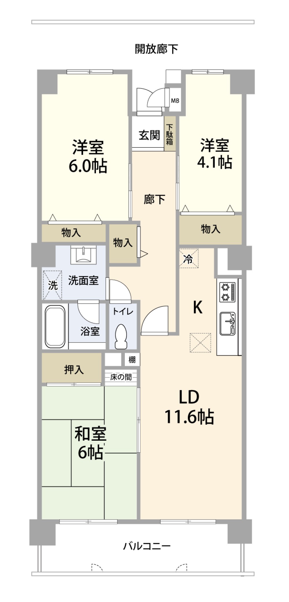 コープ野村半田三号棟 画像20