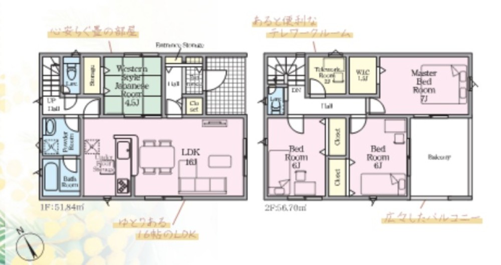 日進市岩崎町　第6　全3棟　1号棟 画像2