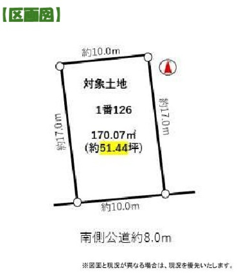 東海市荒尾町 画像1