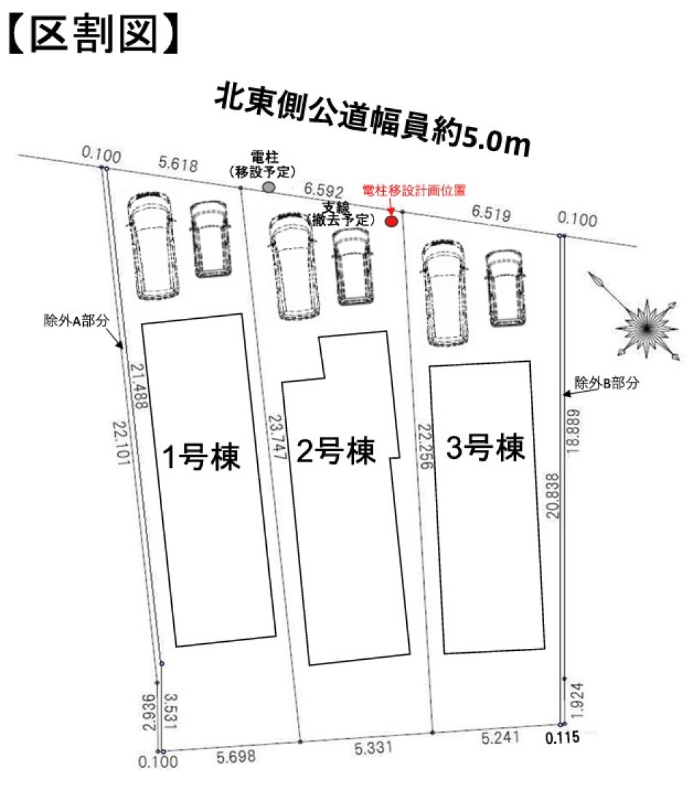春日井市六軒屋町西第一　全3棟　2号棟 画像1
