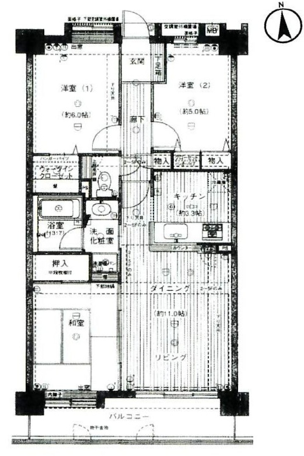 ダイアパレス花水木通り西館 画像1