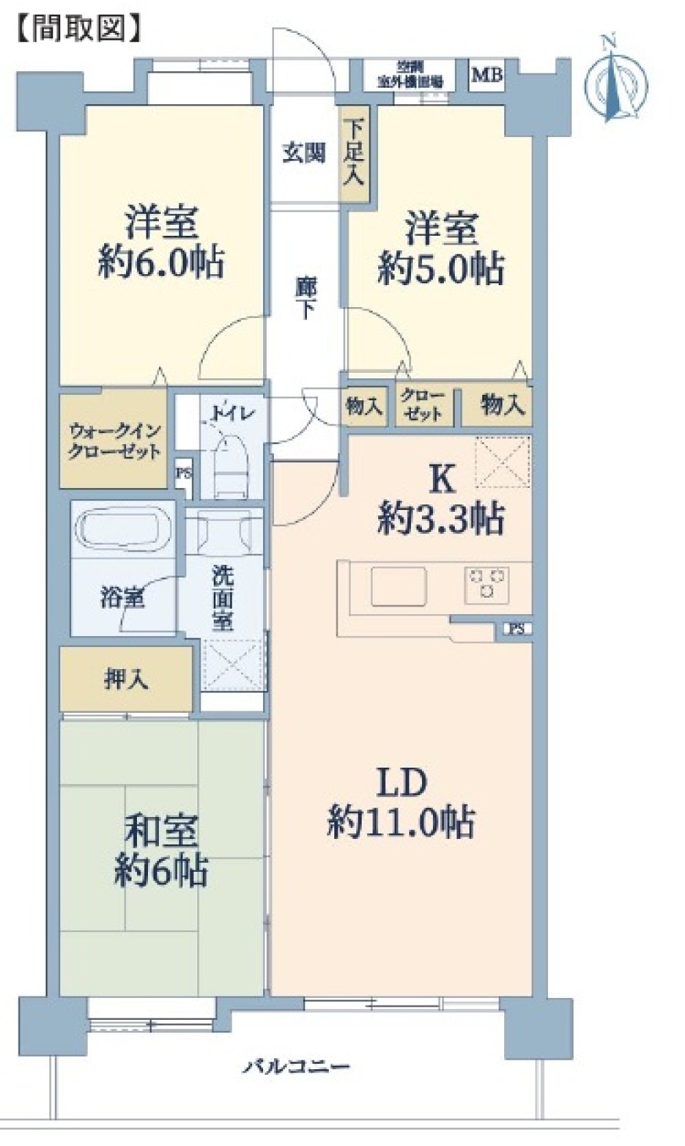 ダイアパレス花水木通り西館 画像1