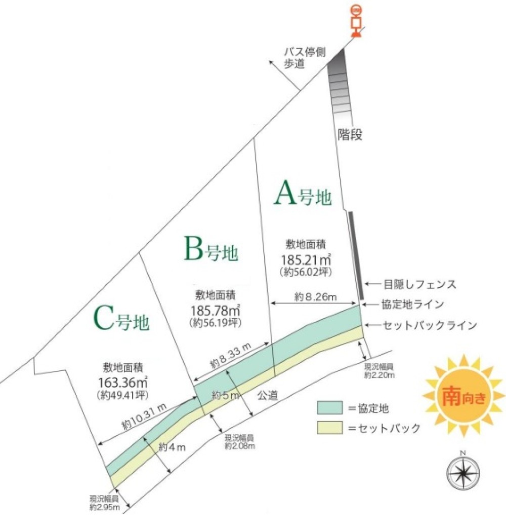 名古屋市天白区菅田3丁目　全3区画　B号地 画像1