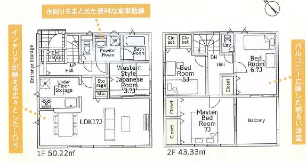 岡崎市滝町　第4　全2棟　2号棟 画像2