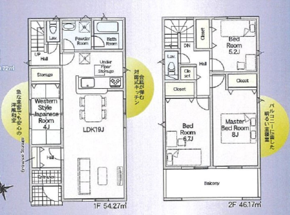 岡崎市東蔵前　第1　全3棟　1号棟 画像2