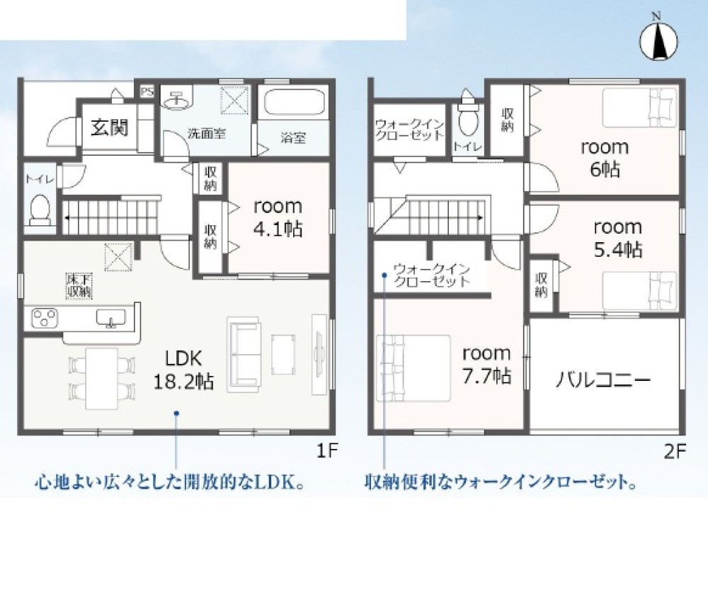 一宮市萩原町　全3棟　1号棟 画像5