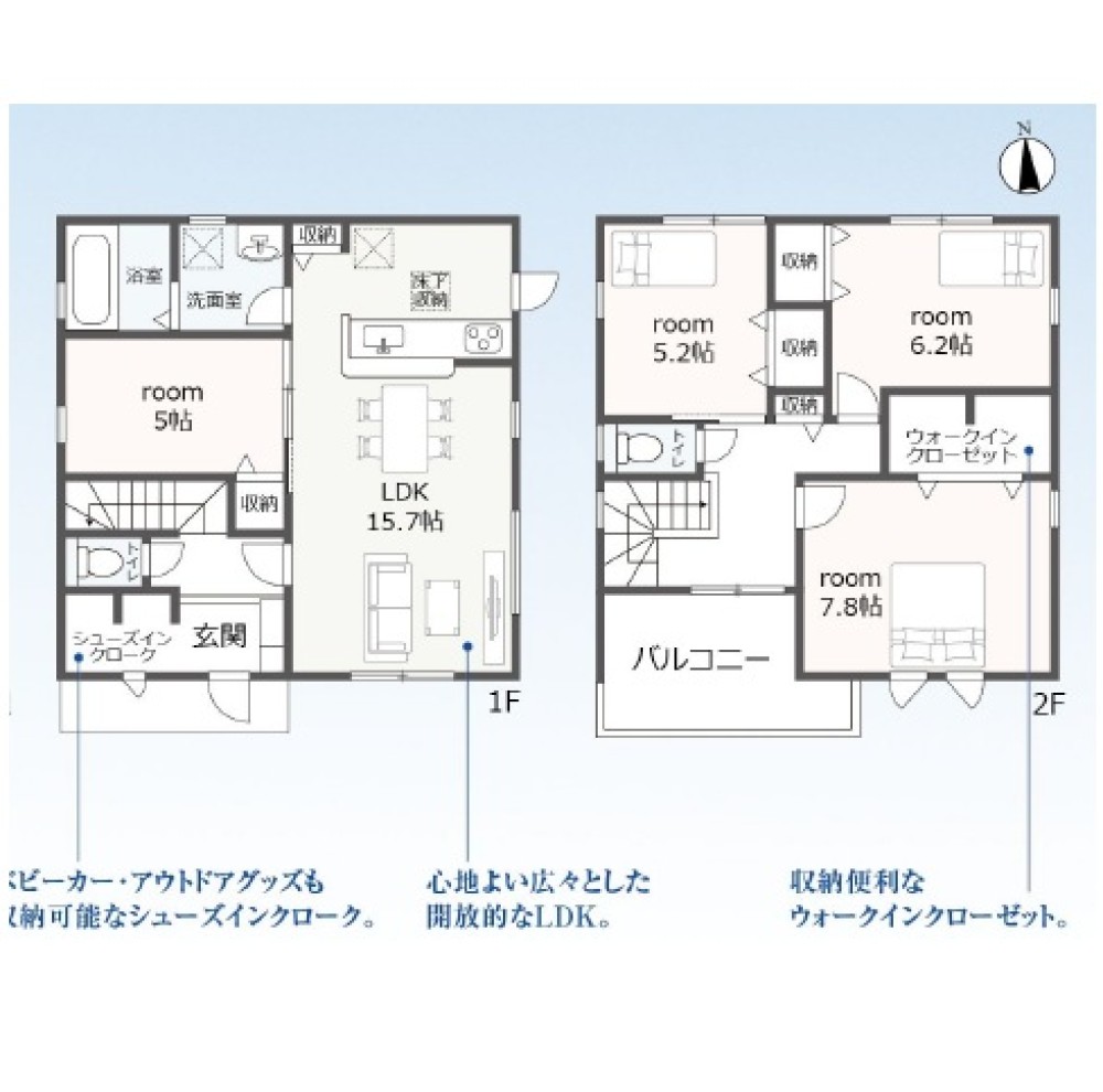 一宮市萩原町　全3棟　3号棟 画像5