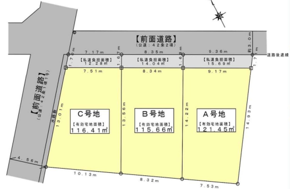 知立市山屋敷町　全3区画　A号地 画像4