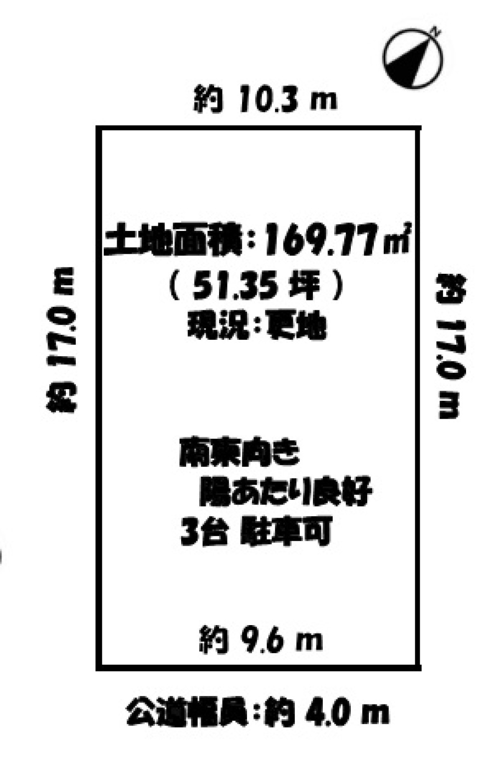 知多市平野（土地区画整理地） 画像1
