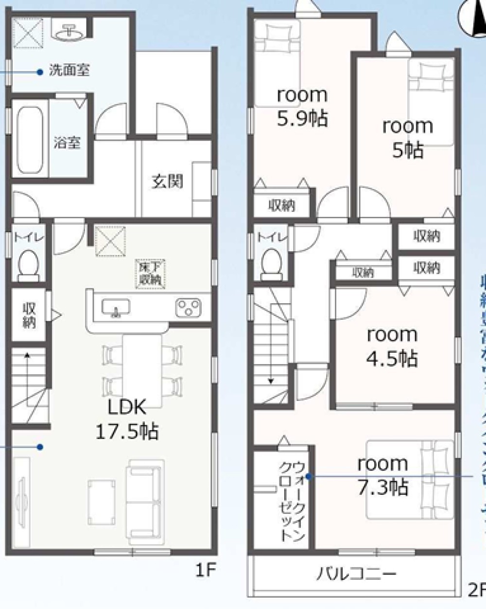 豊橋市曙町松並第1期　　全2棟　2号棟 画像2