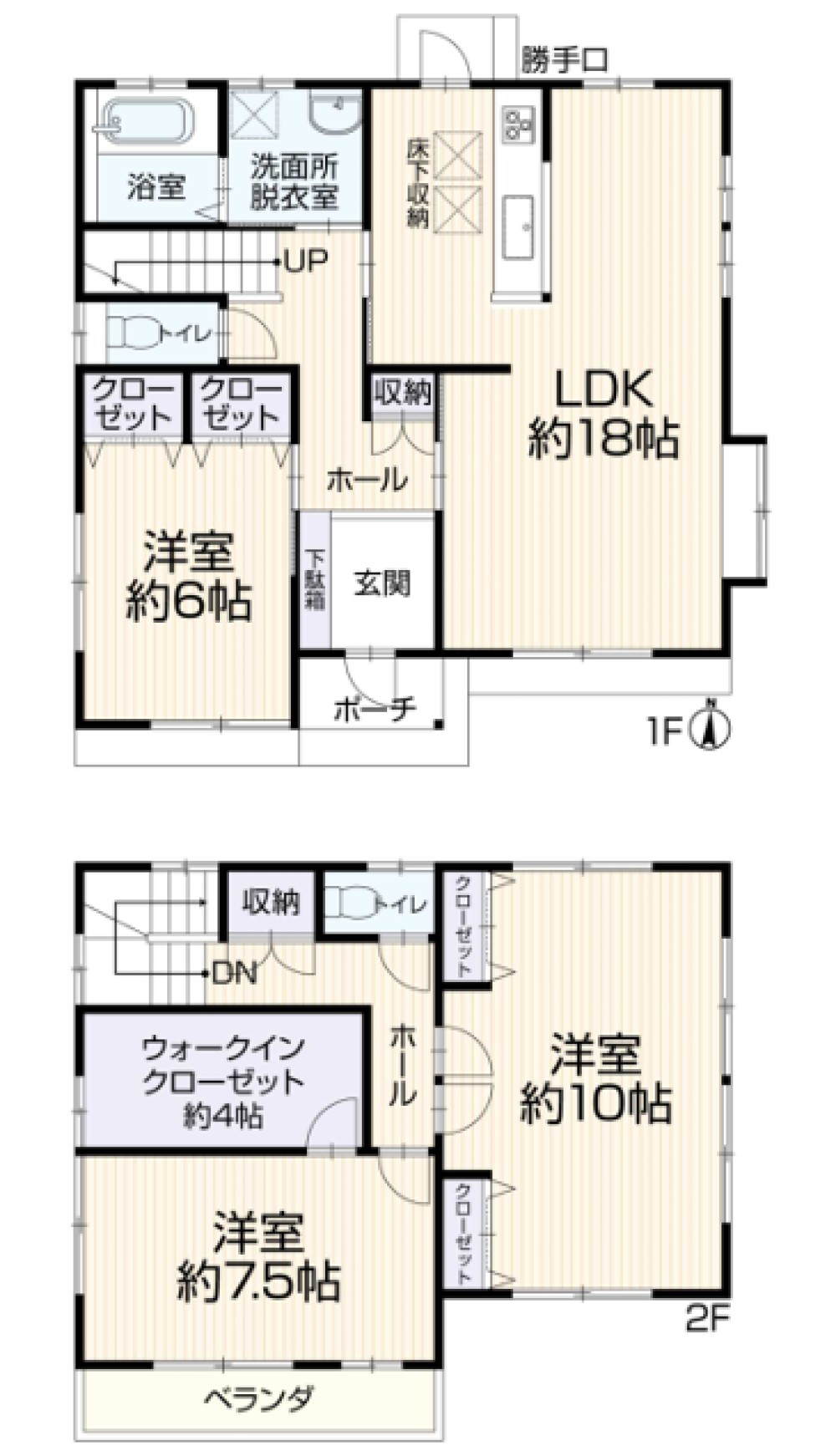 LDK約18帖＋ウォークインクローゼット付き！