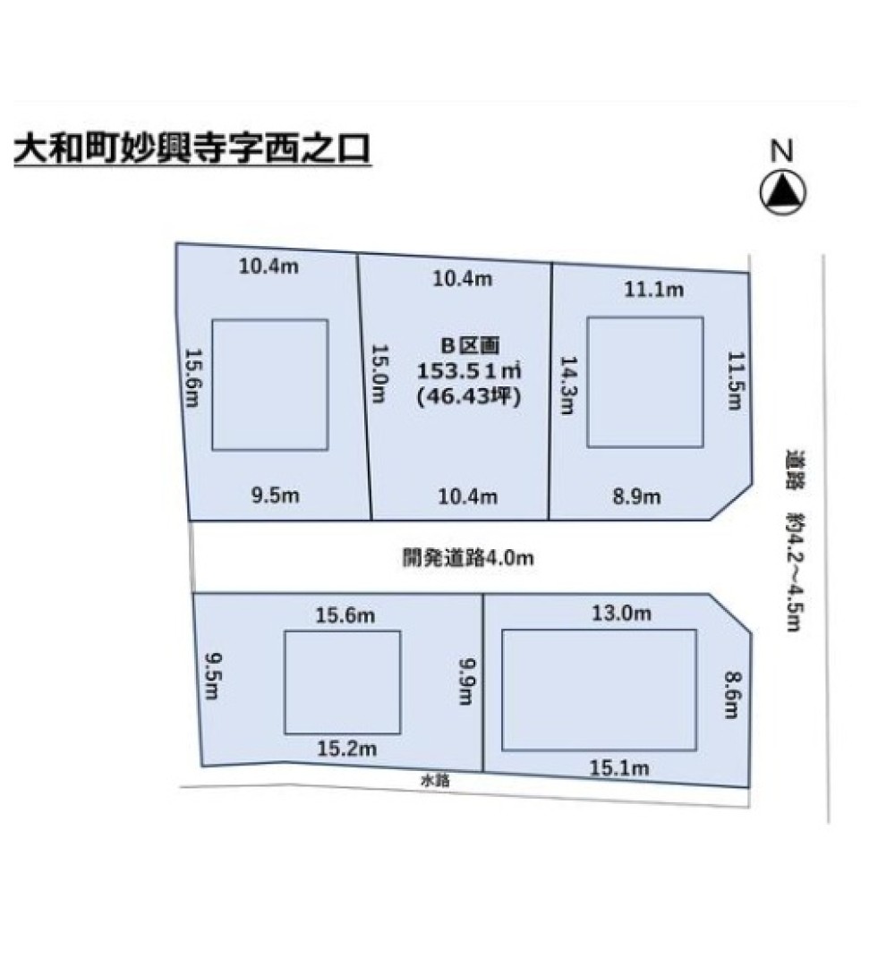 一宮市大和町　全5区画　B区画 画像1