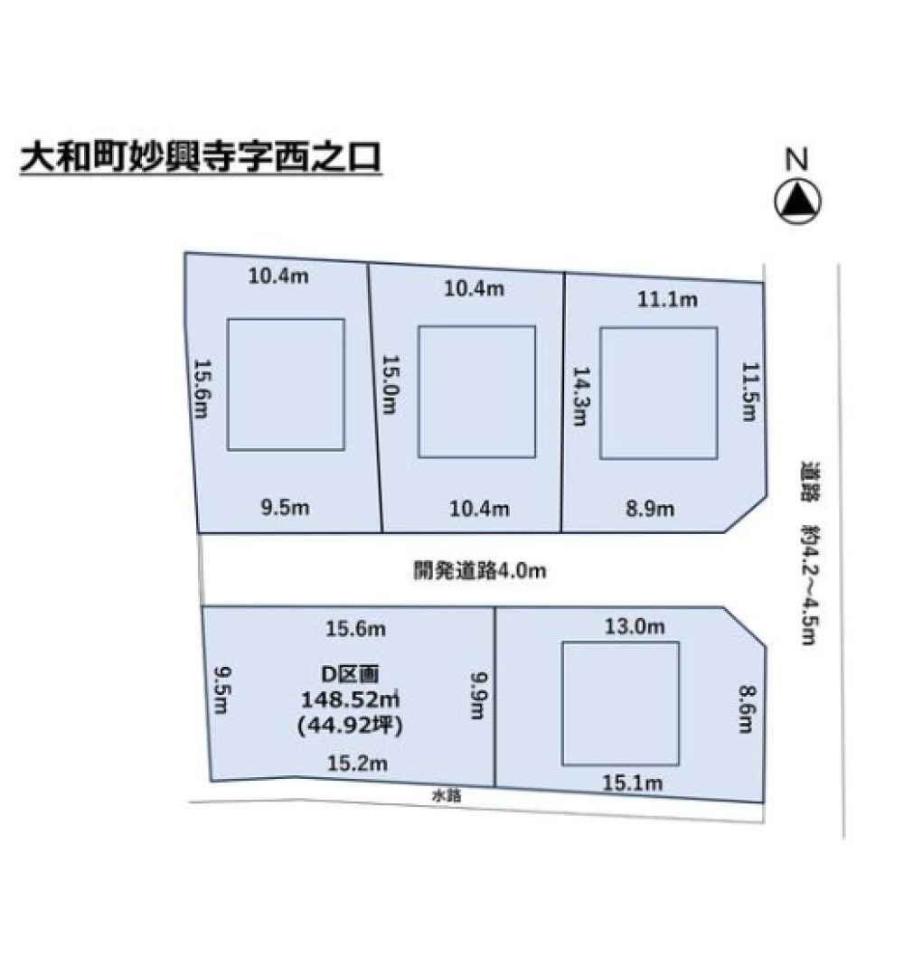 一宮市大和町　全5区画　D区画 画像1