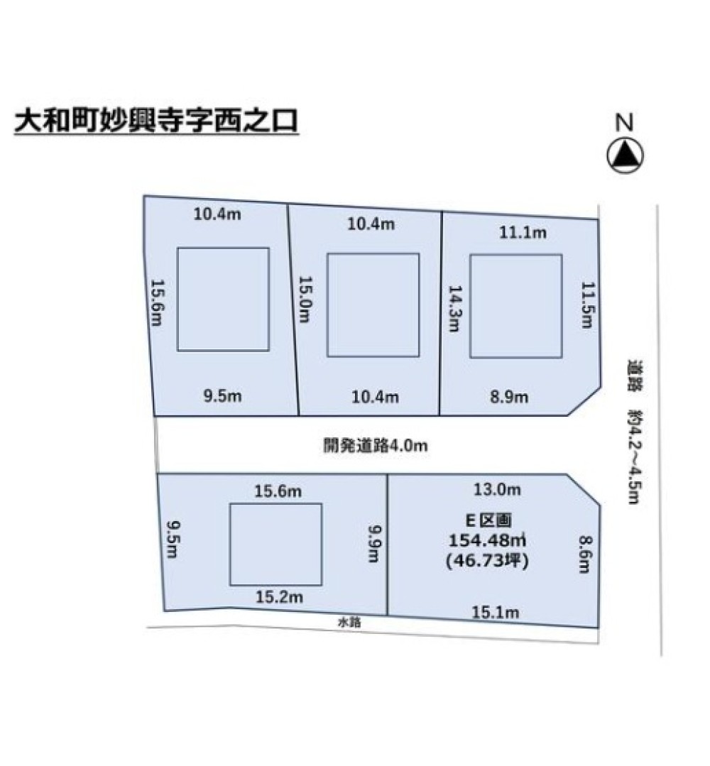 一宮市大和町　全5区画　E区画 画像1