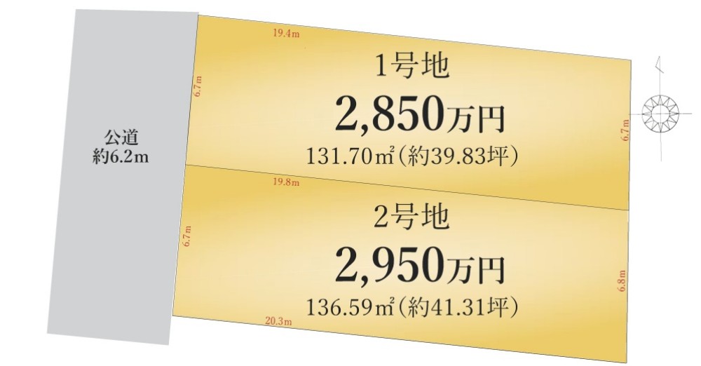 春日井市小野町1期　全2区画　1号地 画像1