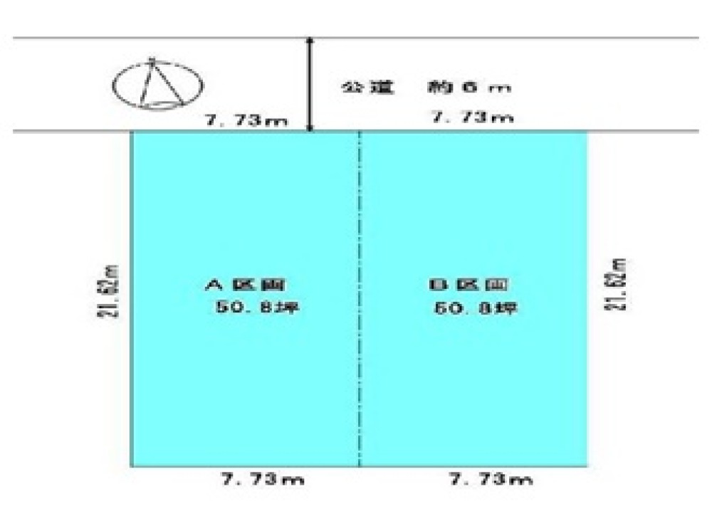 半田市大伝根町　全2区画　A区画 画像1