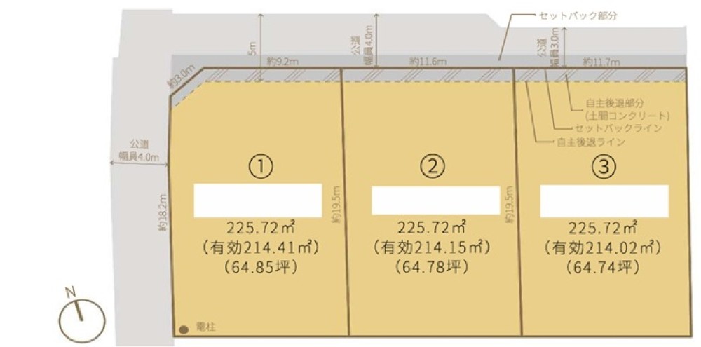 知多郡阿久比町宮津宮本　全3区画 画像1