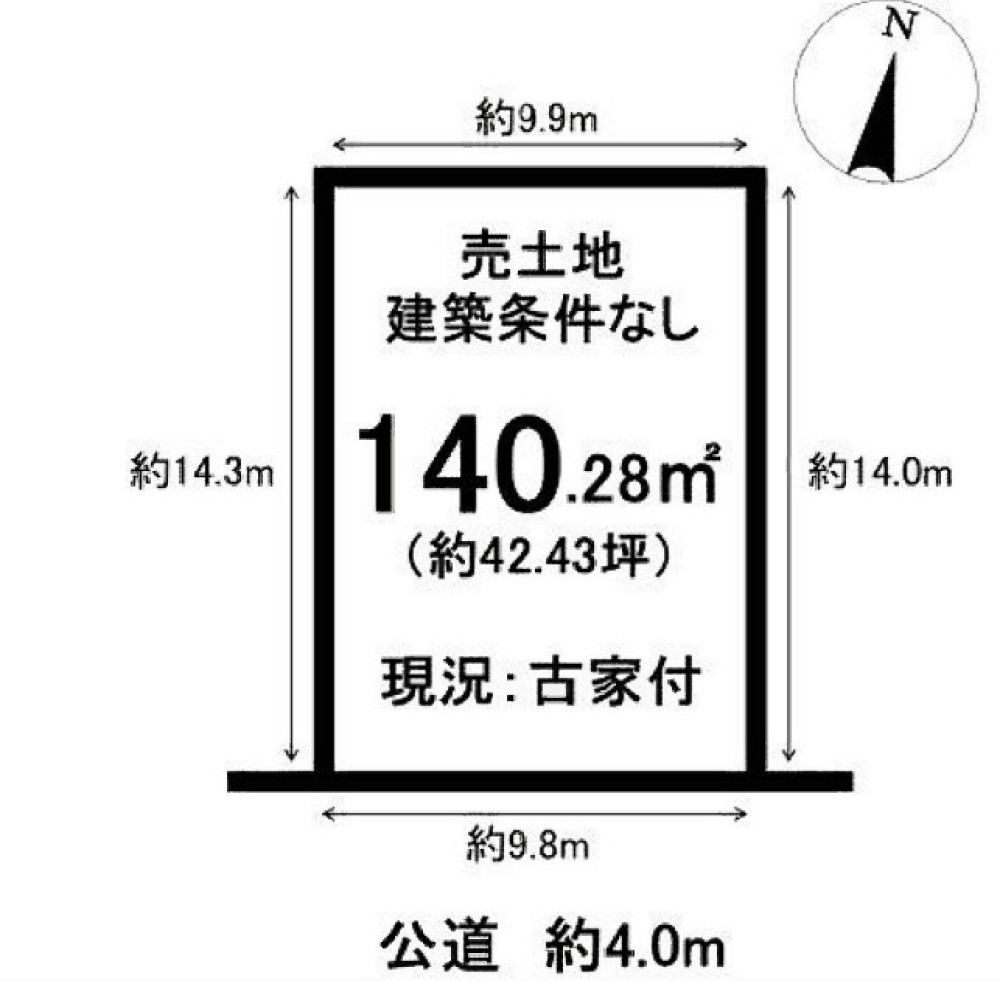 春日井市新開町 画像1