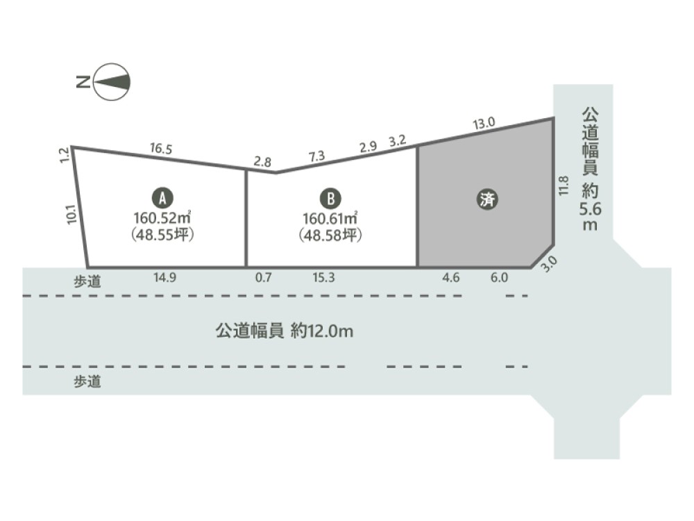 建築条件はありません！