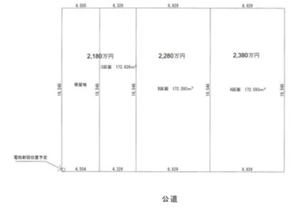 日進市梅森町　全3区画　A区画 画像1