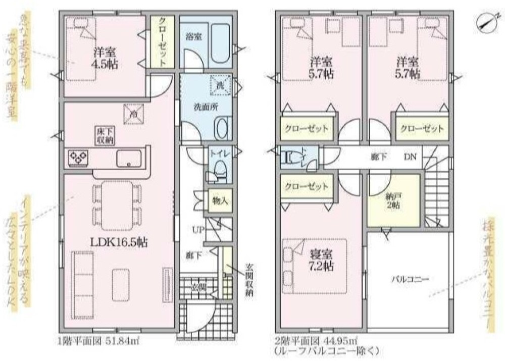 刈谷市泉田町　第9　全2棟　1号棟 画像2