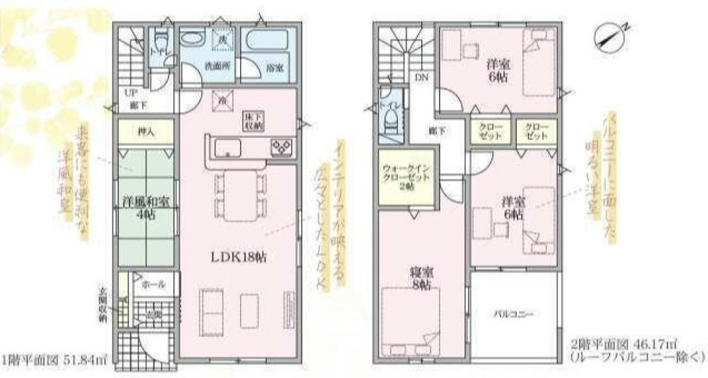 刈谷市泉田町　第9　全2棟　2号棟 画像2