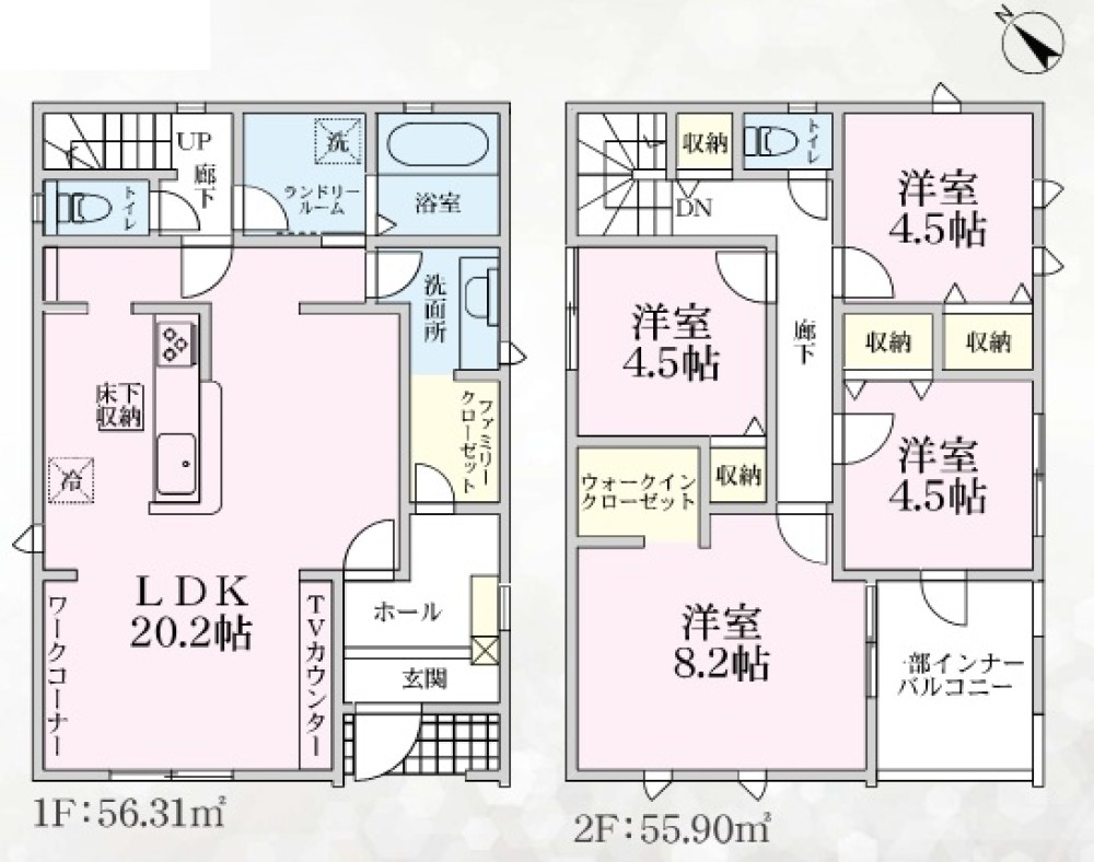 半田市栄町　全5棟　5号棟 画像2