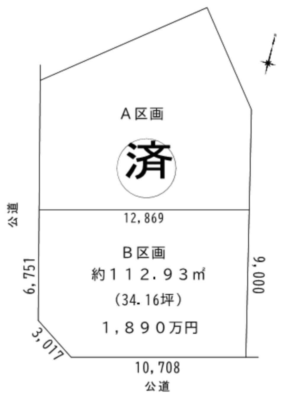 日進市香久山二丁目　全2区画　B区画 画像1