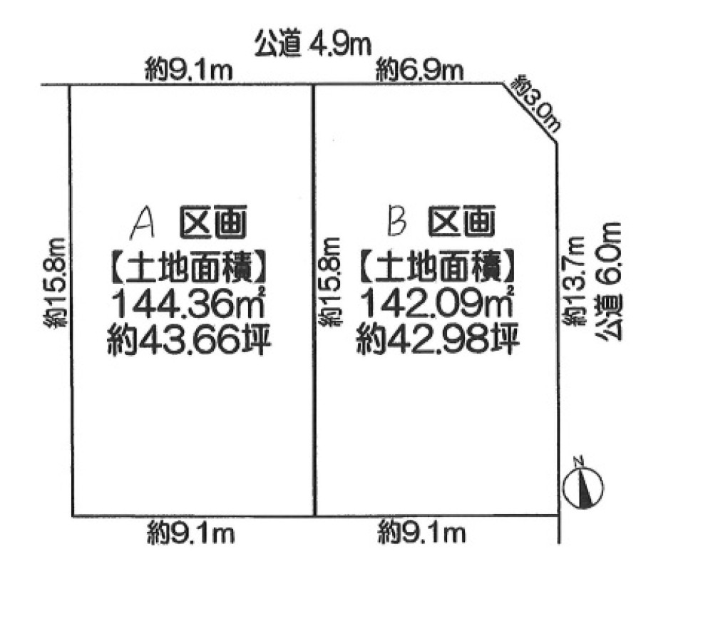 豊明市新田町　2区画　B区画 画像1