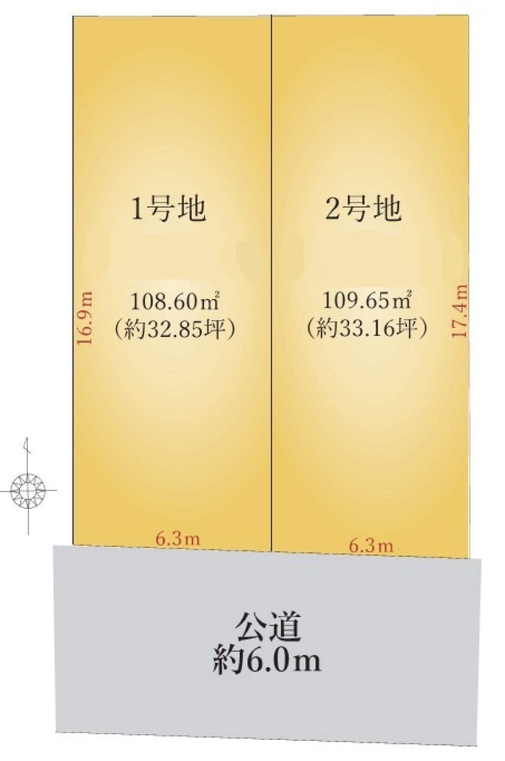 刈谷市池田町　1期　全2区画　2号地 画像1