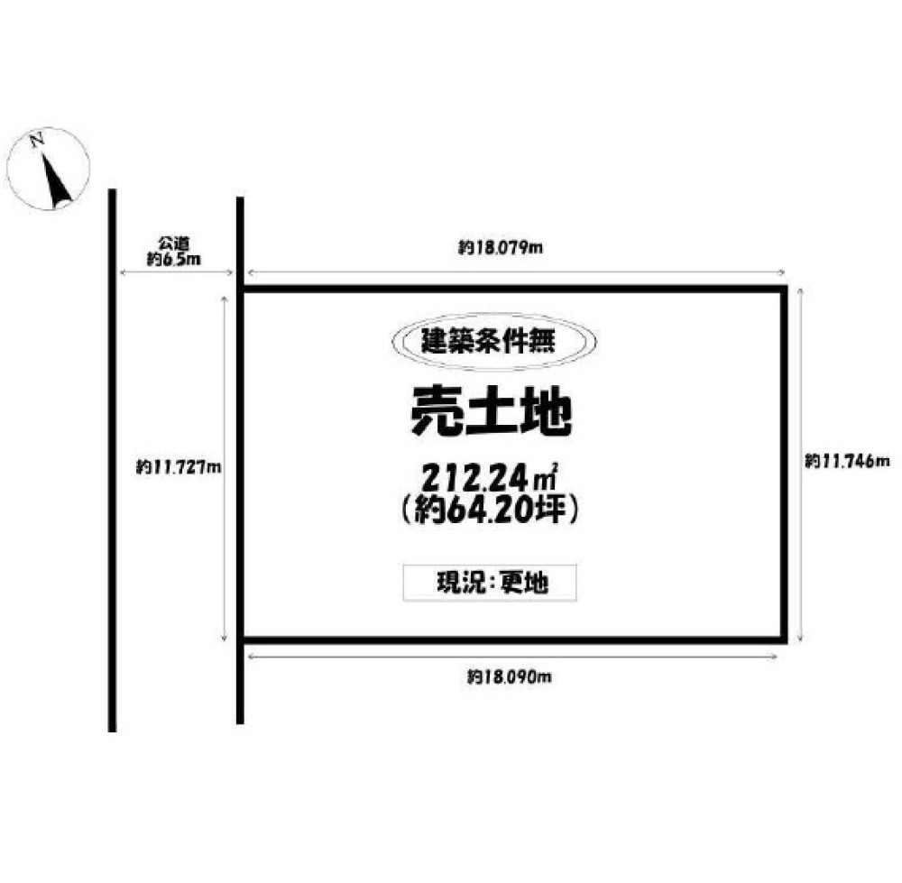 名古屋市緑区鳴海町 画像1