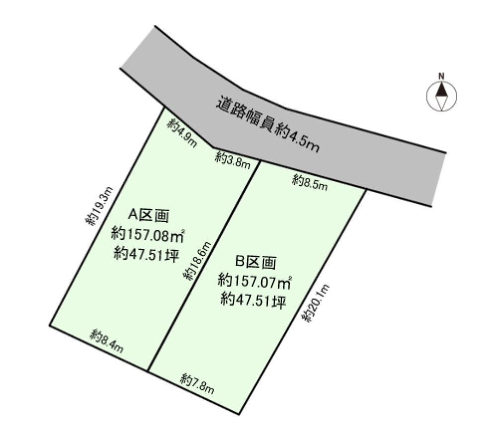 敷地面積47坪以上！