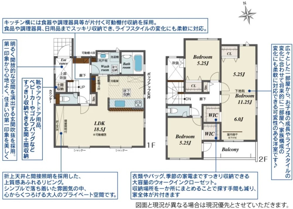 東浦町石浜田之助　2期　全2棟　1号棟 画像2