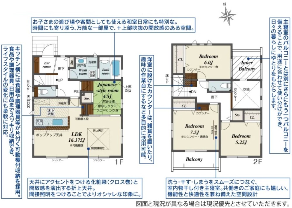 東浦町石浜田之助　2期　全2棟　2号棟 画像2
