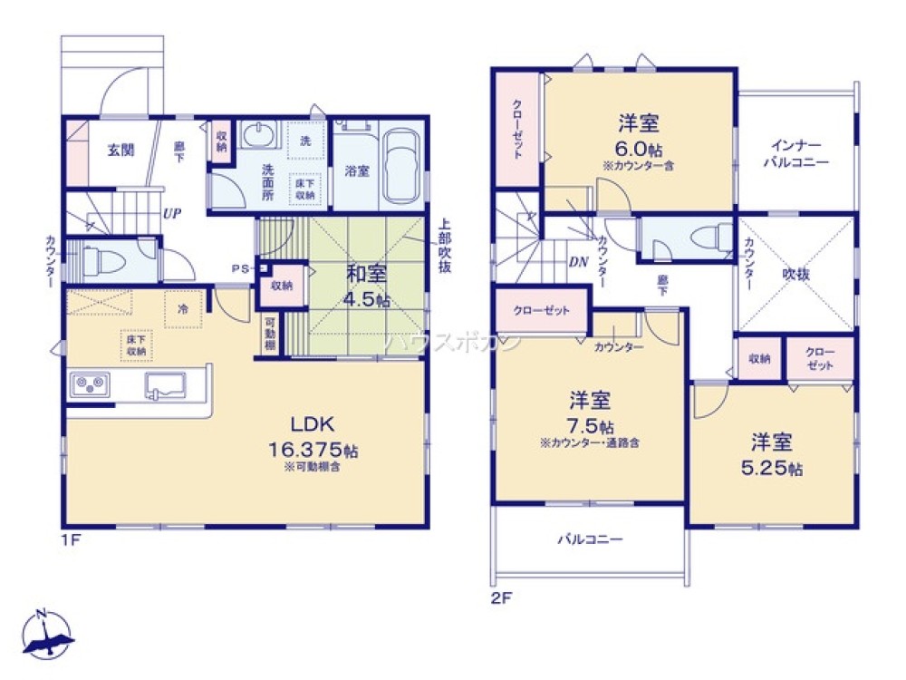 LDK16帖超＋全居室収納付き4LDK！