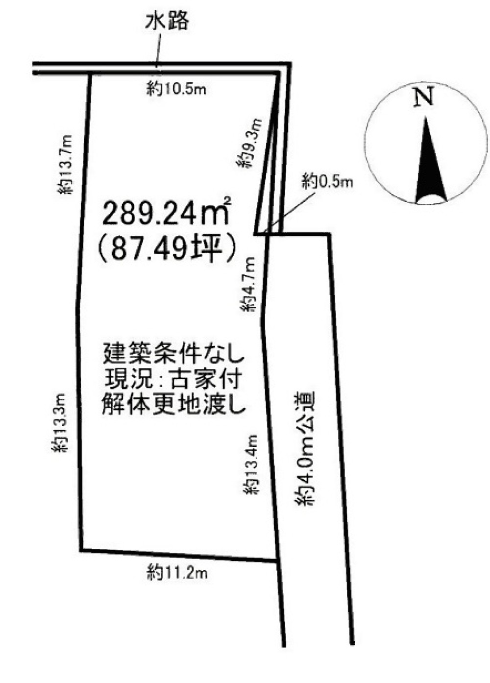 犬山市二本木 画像1