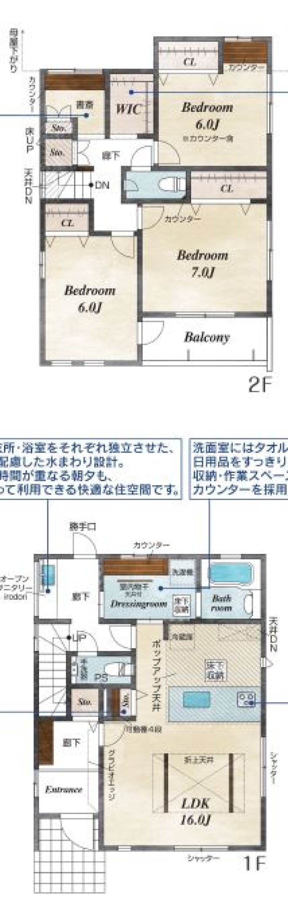 名古屋市緑区東神の倉一丁目　全6棟　4号棟 画像1