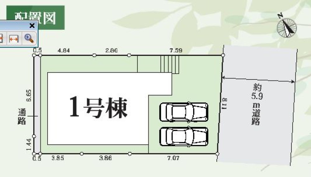 名古屋市天白区御前場町　全1棟 画像2