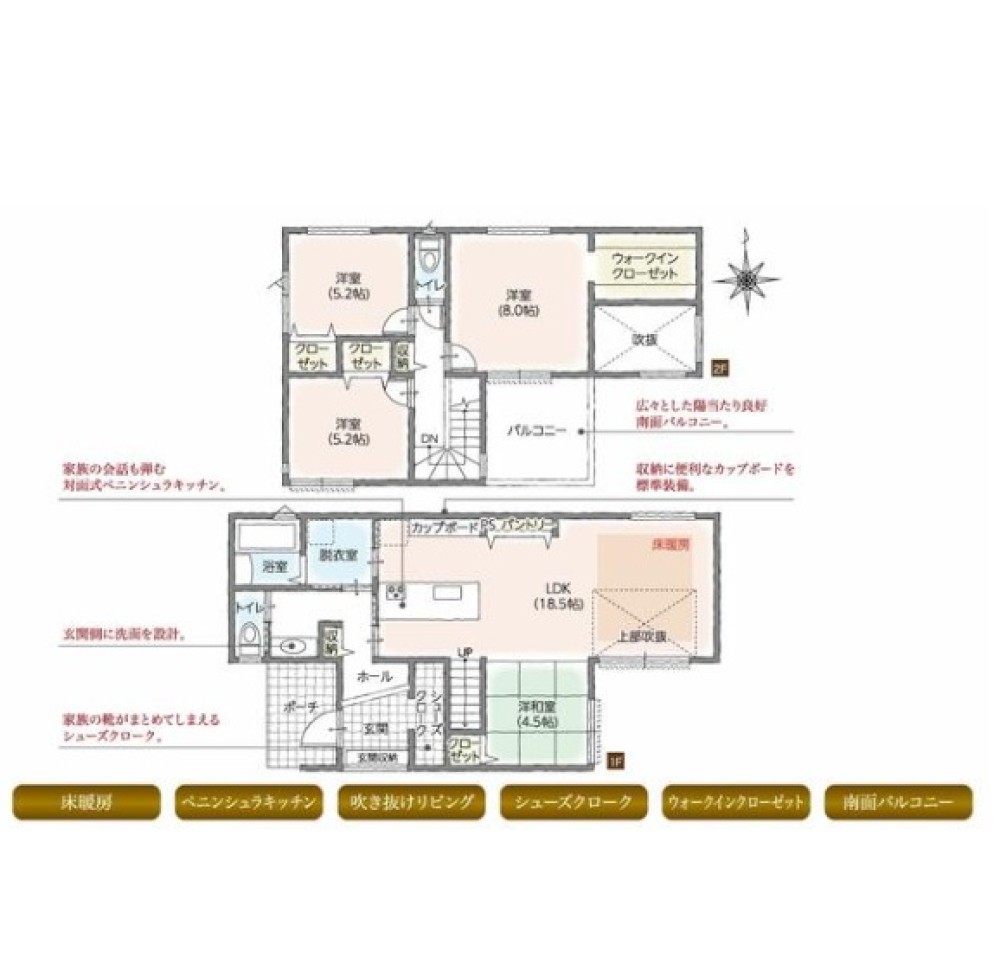 一宮市大和町　全4棟　3号棟 画像2