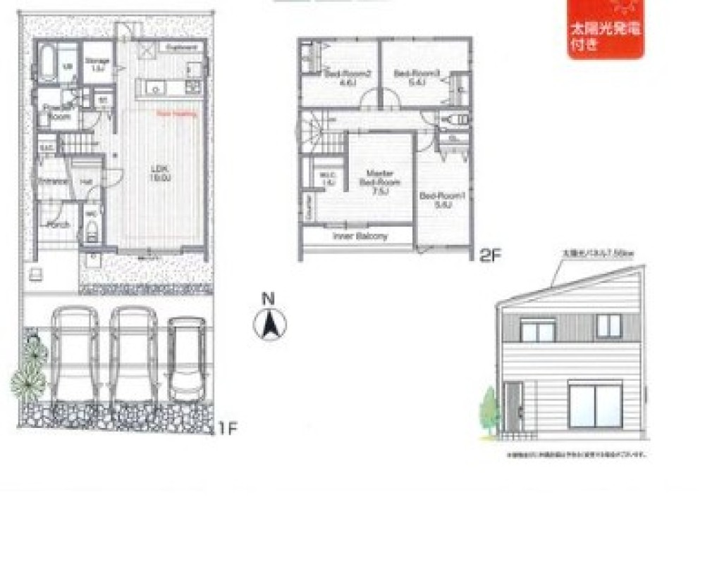 豊田市久保町 画像1