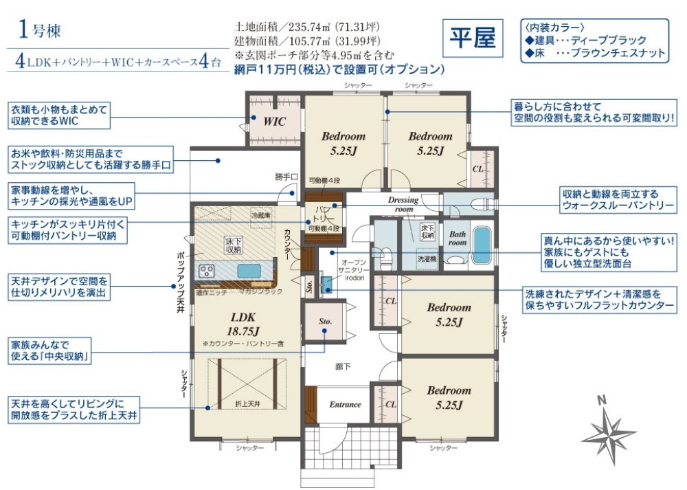 一宮市浅井町　全1棟　1号棟 画像2