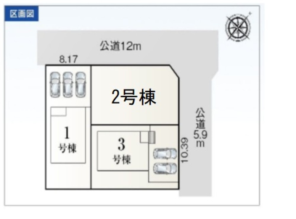 2号棟　4LDK!