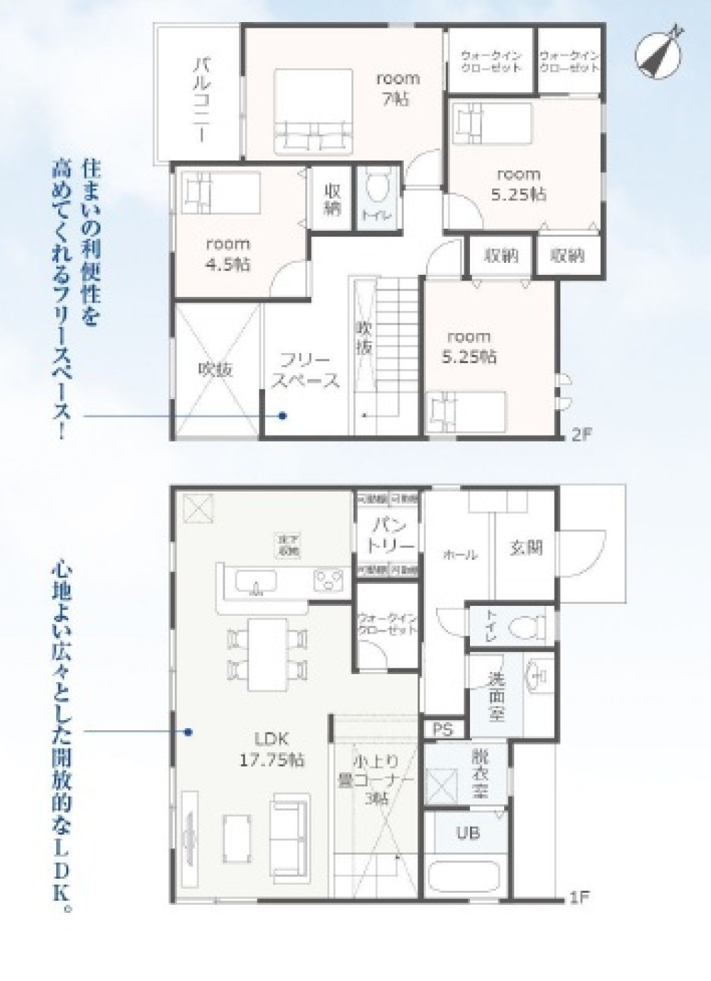 知多市梅が丘　第5　全3棟　2号棟 画像1